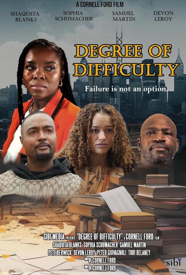 Степень сложности Степень сложности