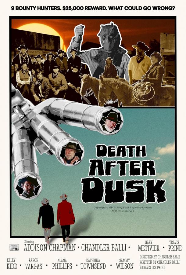 Смерть после заката Смерть после заката