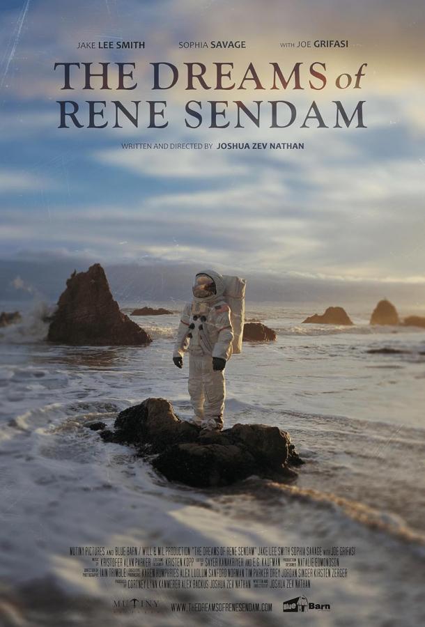 Сны Рене Сендама Сны Рене Сендама