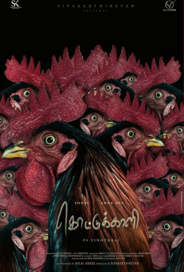 Непреклонная Непреклонная