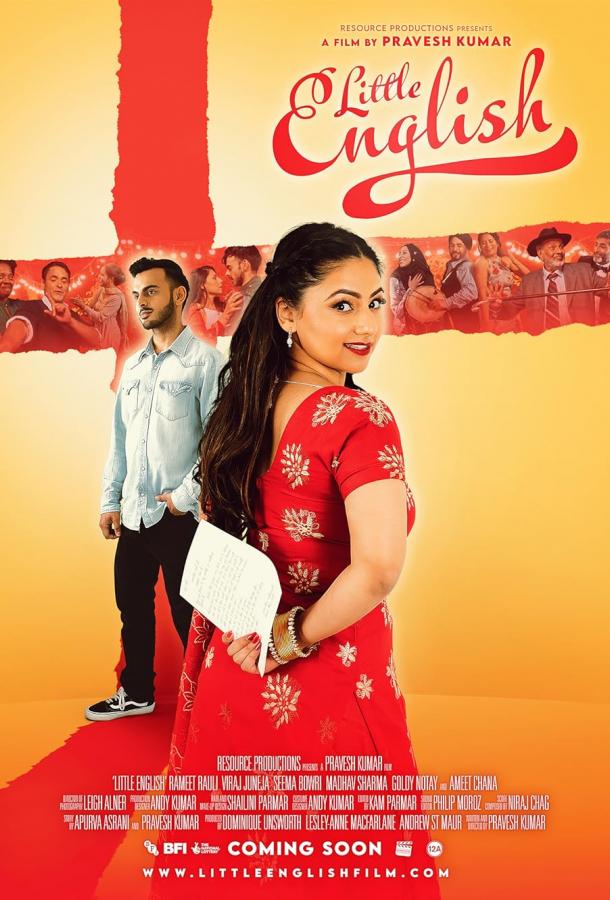 Капля английского Капля английского