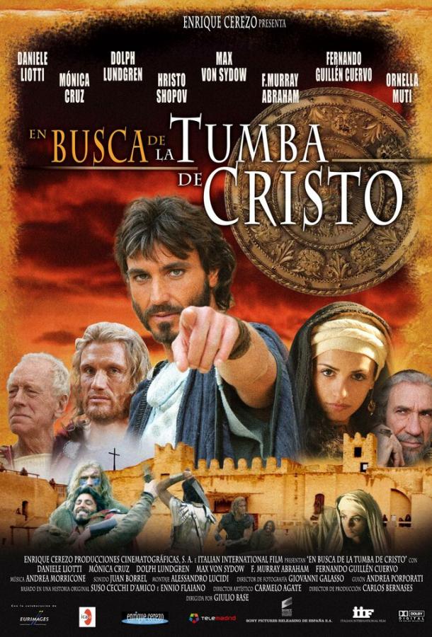 Расследование Расследование