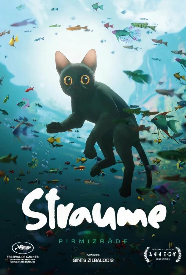 Поток Поток