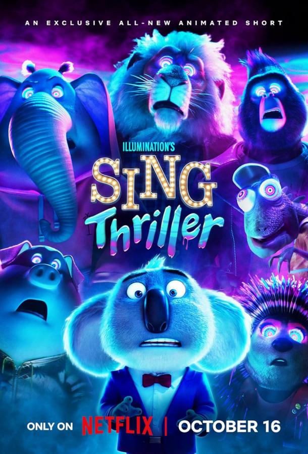 Зверопой: Thriller Зверопой: Thriller