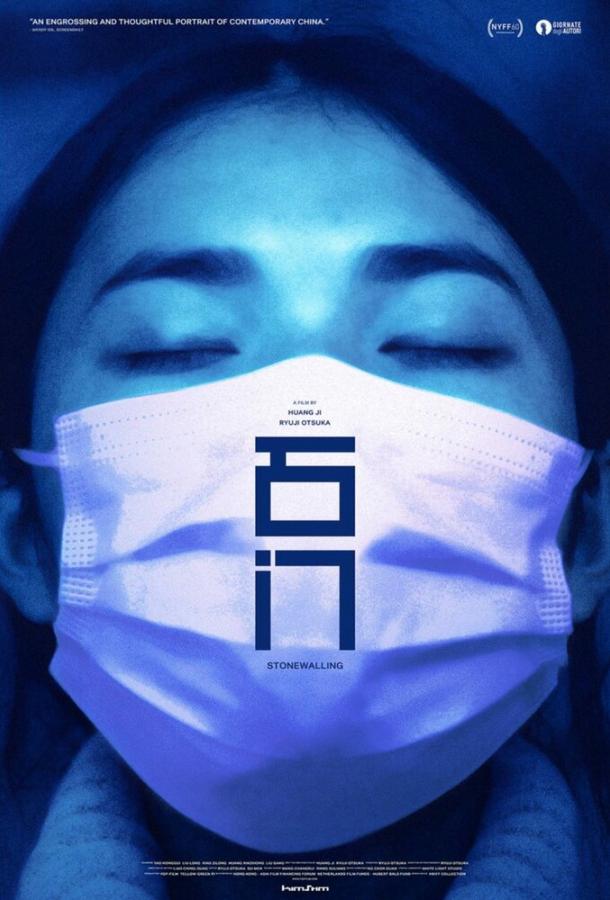 Сопротивление Сопротивление