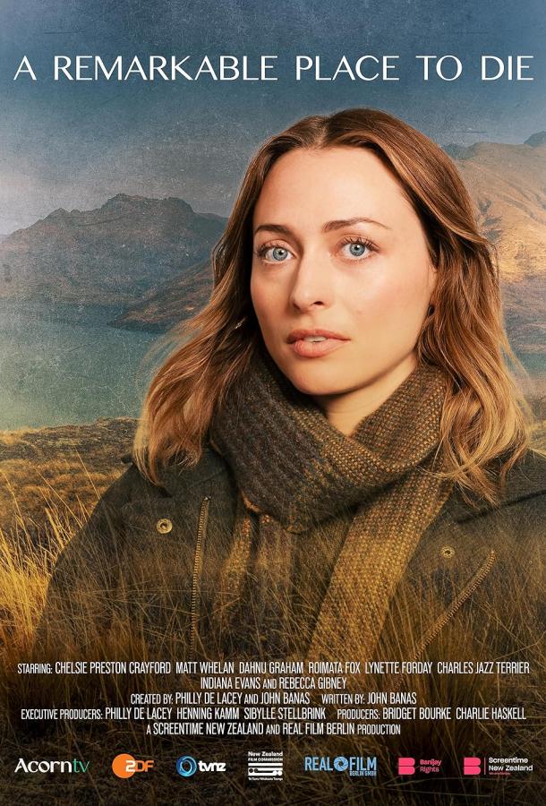 Прекрасное место, чтобы умереть Прекрасное место, чтобы умереть