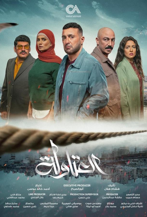 Сильные мира сего Сильные мира сего