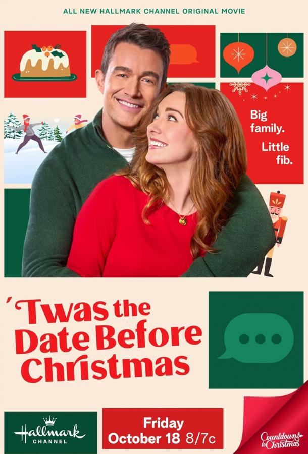 Свидание накануне Рождества Свидание накануне Рождества