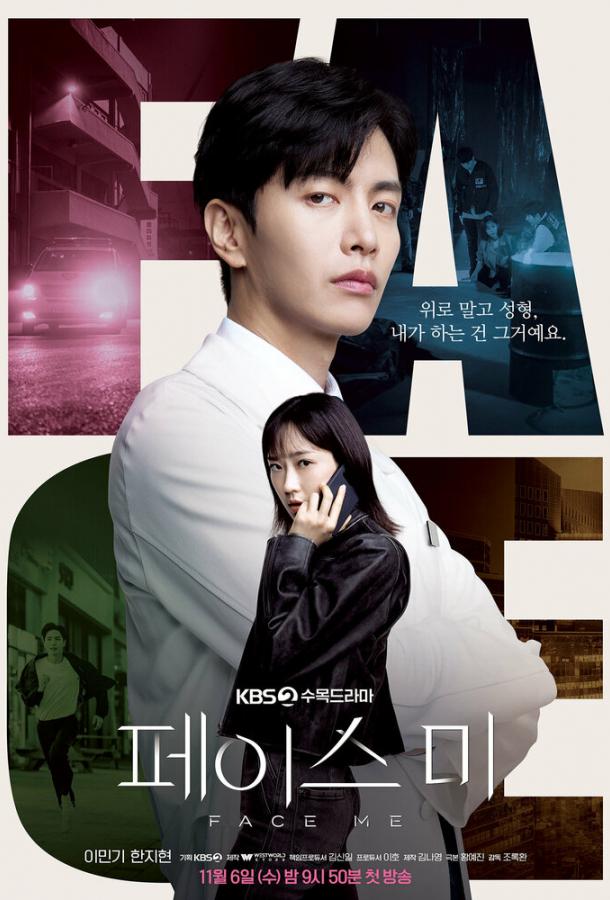 Посмотри на меня Посмотри на меня