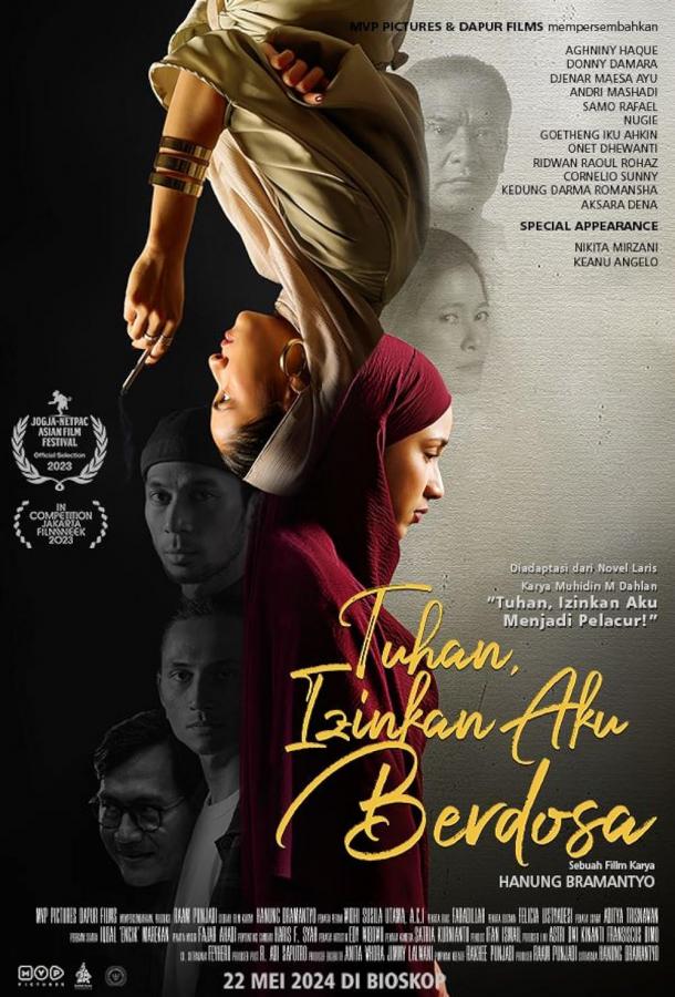 Молитва блудницы Молитва блудницы