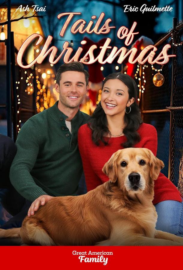 Предвестники Рождества Предвестники Рождества