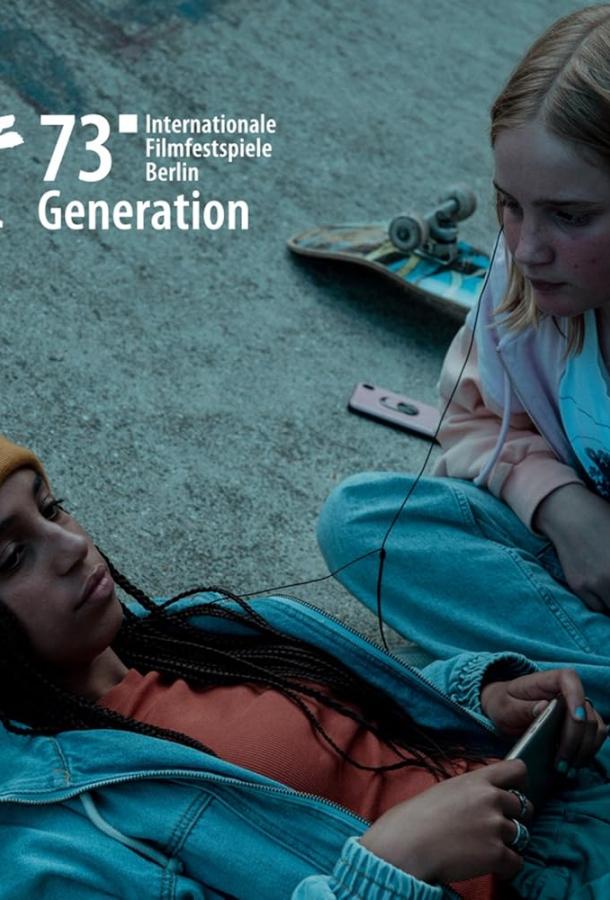 Зивонк Зивонк