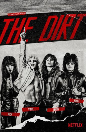 Грязь Грязь