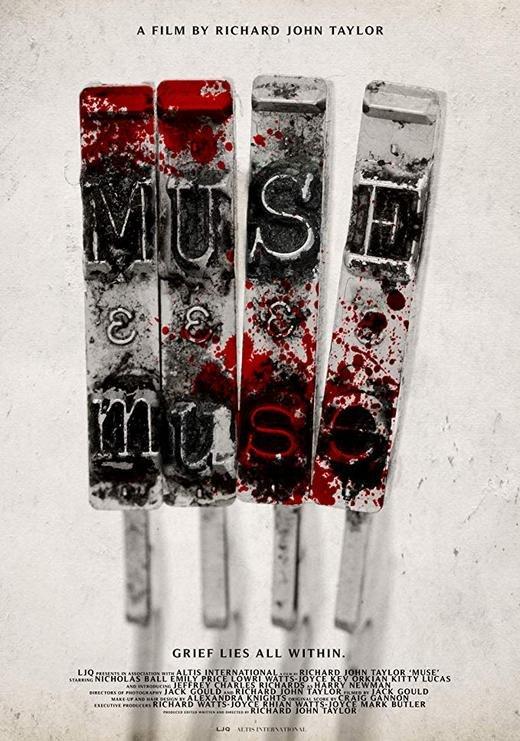 Муза смерти Муза смерти