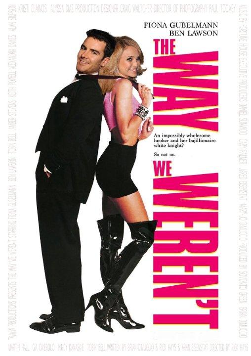 Те, кем мы не были Те, кем мы не были