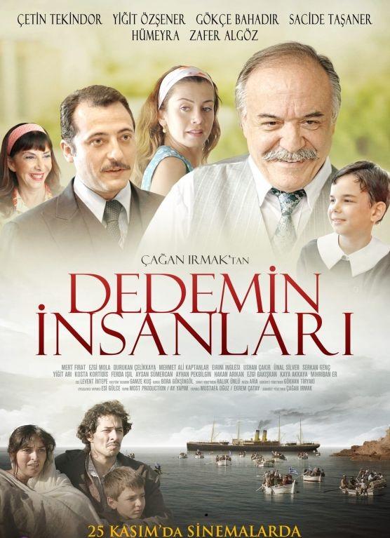 Народ моего деда Народ моего деда