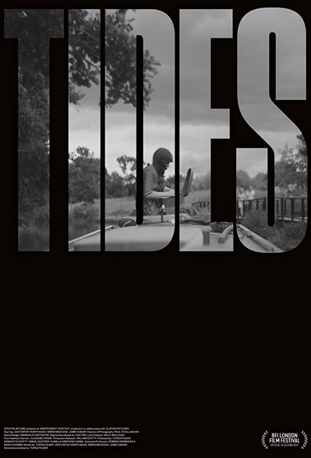 Берега Берега