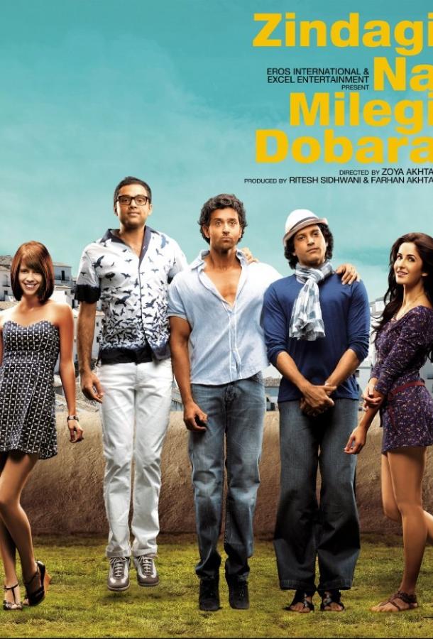 Жизнь не может быть скучной! Жизнь не может быть скучной!