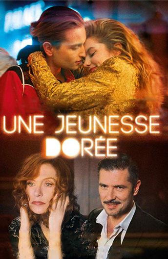 Золотая молодежь Золотая молодежь