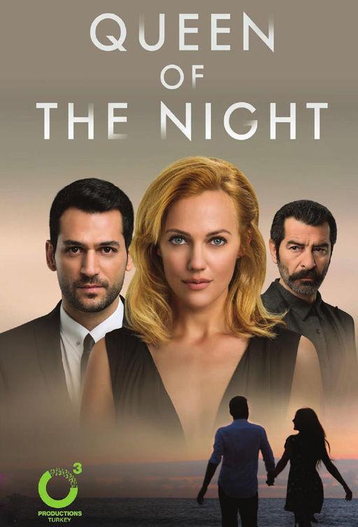 Королева ночи Королева ночи