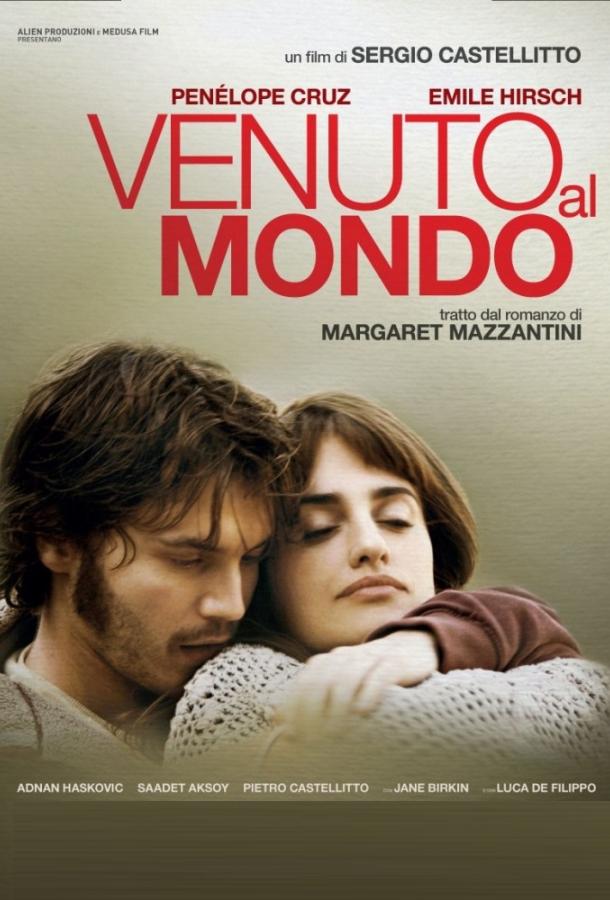 Рожденный дважды Рожденный дважды