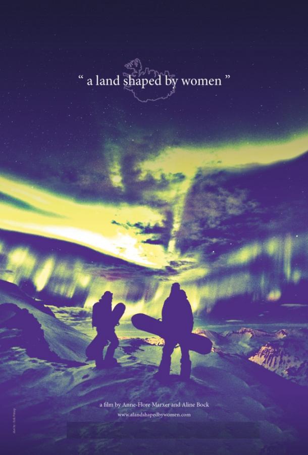 Земля, сформированная женщинами Земля, сформированная женщинами