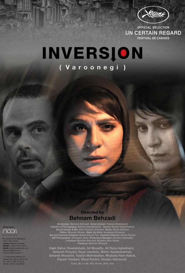 Ветер свободы Ветер свободы