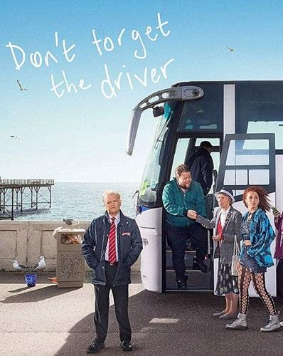 Поблагодарите водителя Поблагодарите водителя