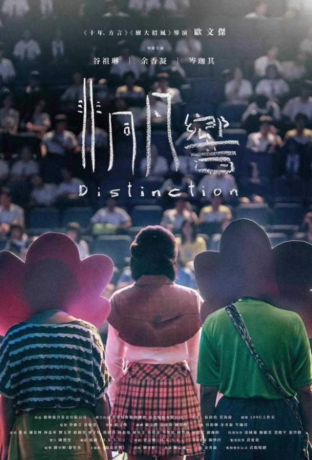 Особенность Особенность