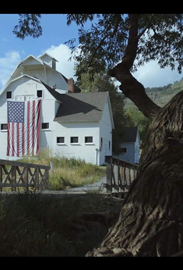 Изгнанный Изгнанный