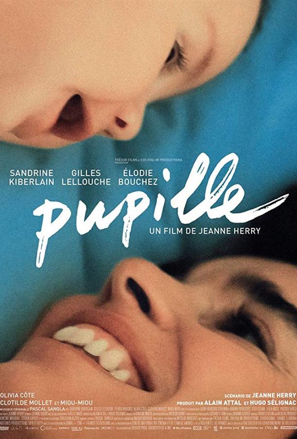 Усыновление Усыновление