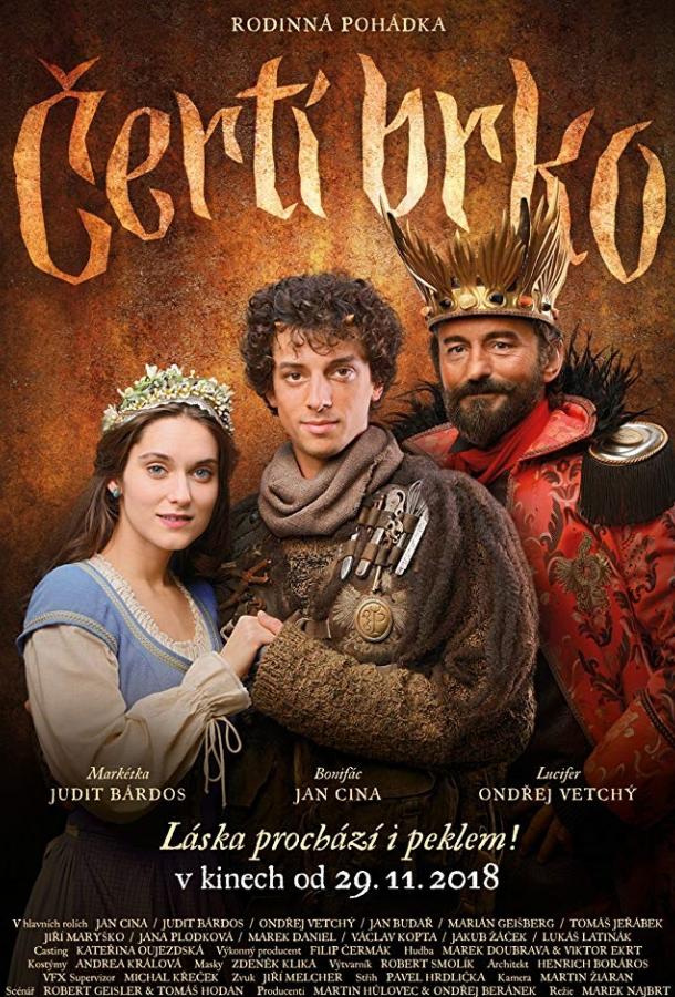 Волшебное перо Волшебное перо