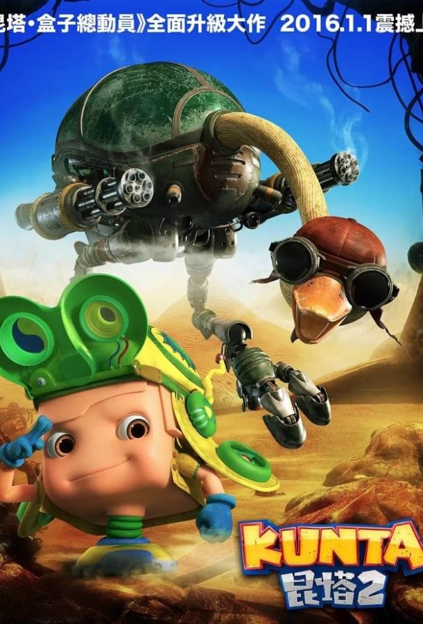 Космическое приключение Космическое приключение