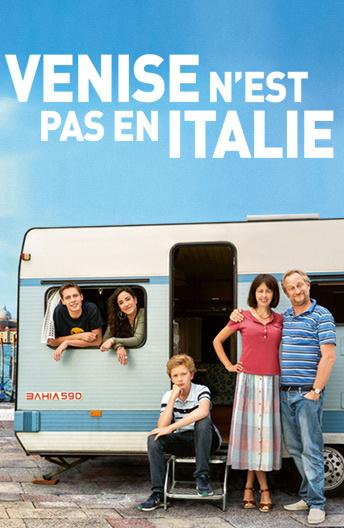 Венеция зовет Венеция зовет