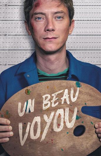 Красивый бандит Красивый бандит