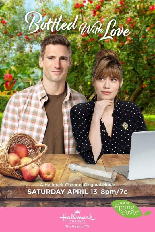 Разлито с любовью Разлито с любовью