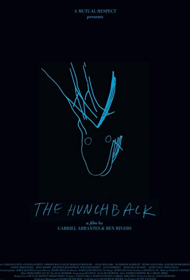 Горбун Горбун