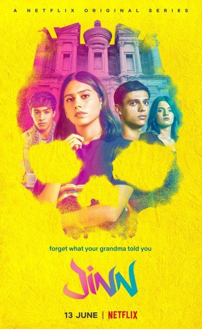 Джинн Джинн