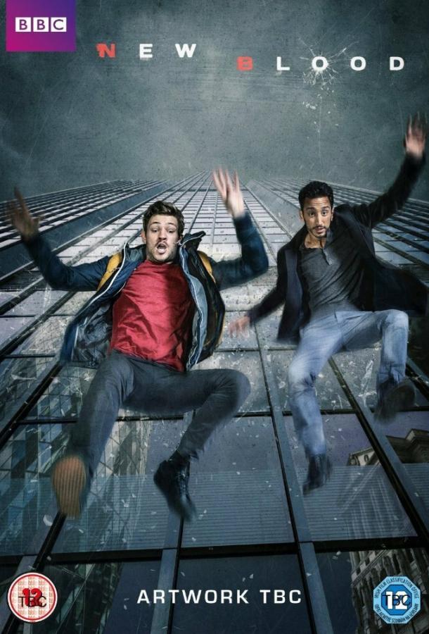 Новая кровь Новая кровь