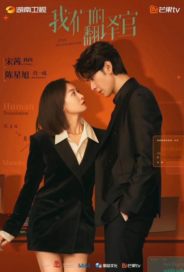 Наш переводчик Наш переводчик