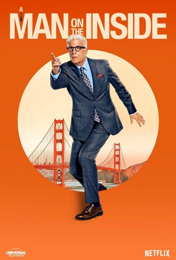 Человек внутри Человек внутри