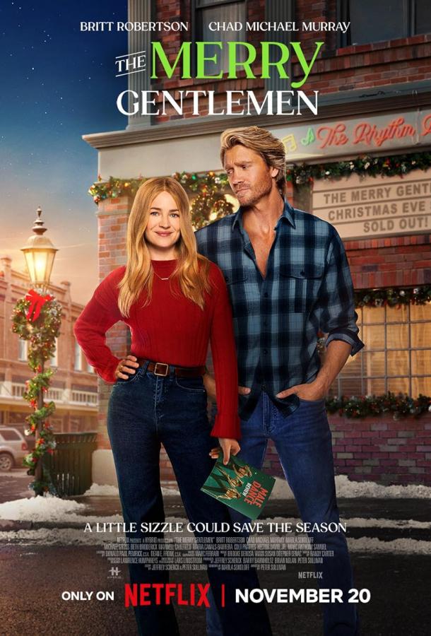 Весёлые господа Весёлые господа