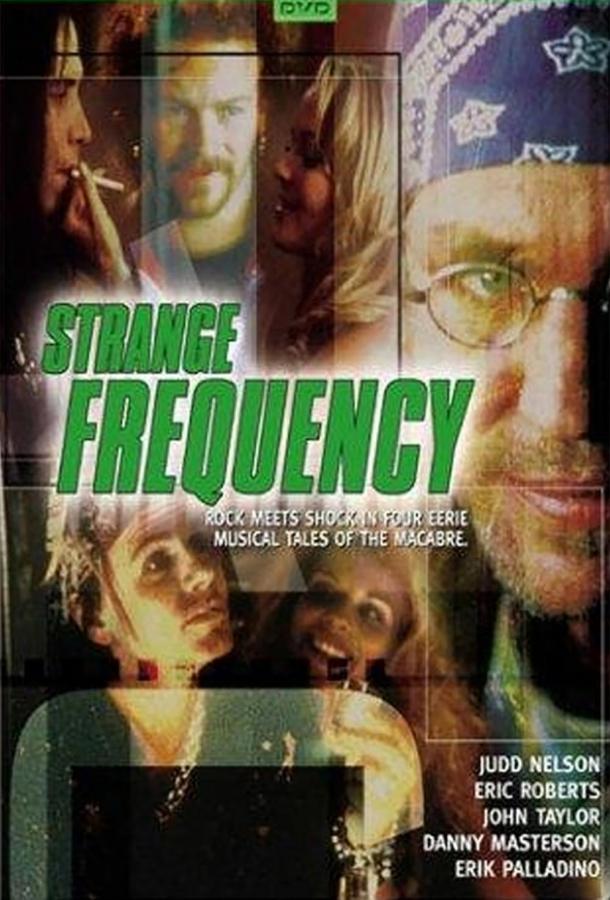 Рокеры Рокеры