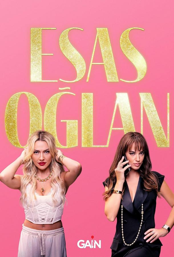 Главный герой Главный герой