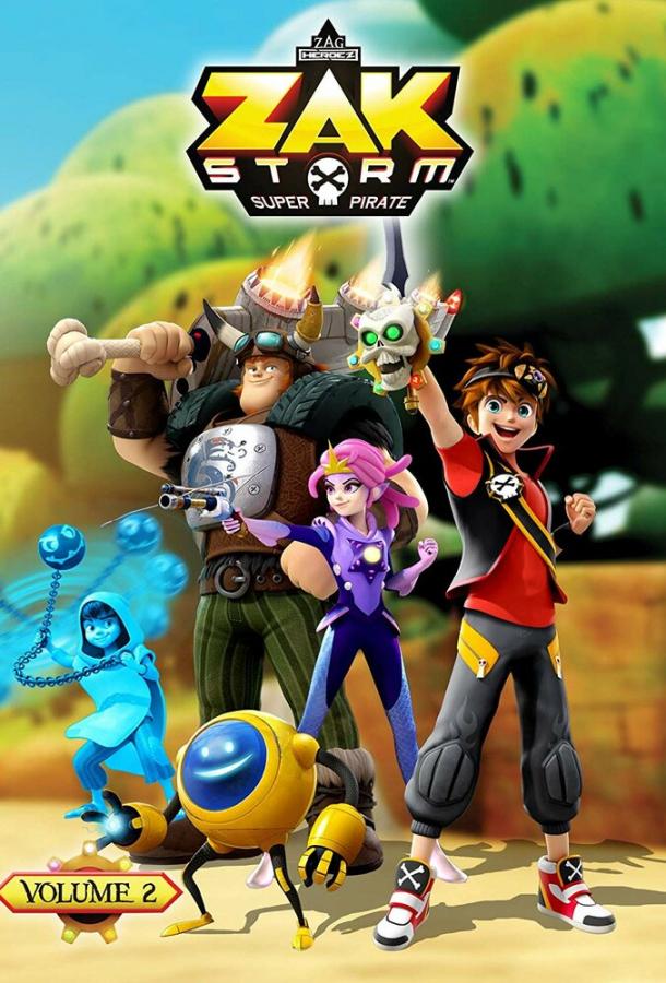 Зак Шторм – суперпират Зак Шторм – суперпират