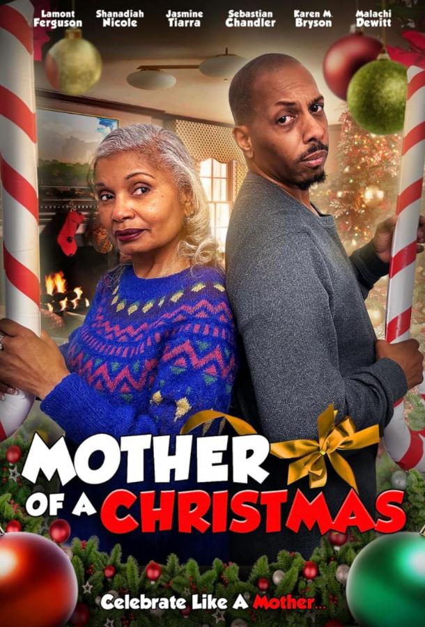 Рождество с мамой Рождество с мамой