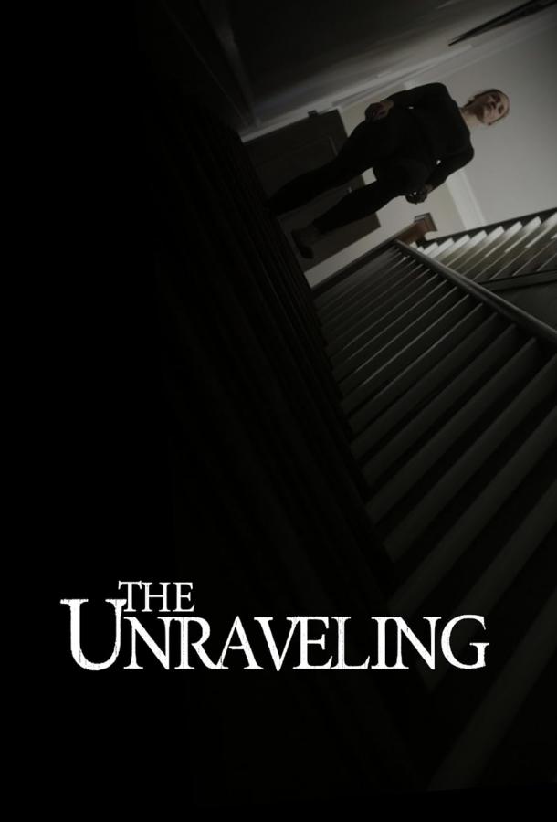 Помутнение Помутнение