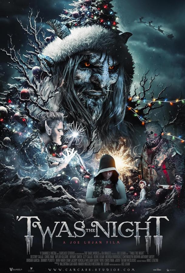 Однажды ночью Однажды ночью