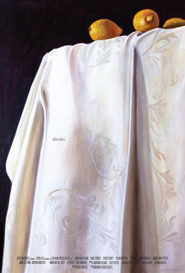 Динь-динь Динь-динь