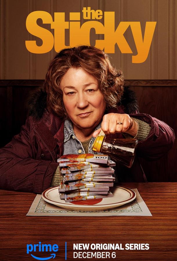 Липучка Липучка